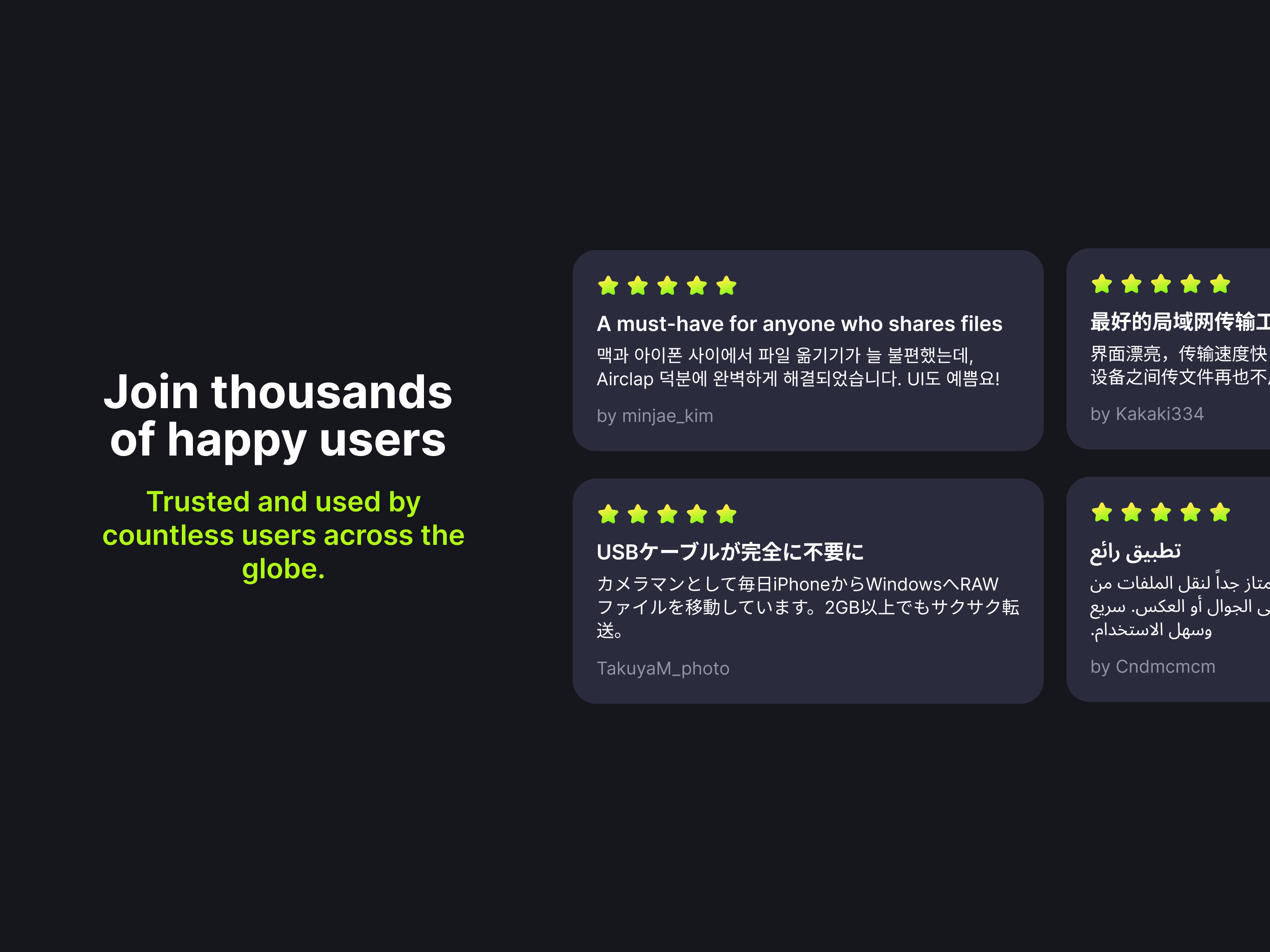 Airclap - Fast File Transfer