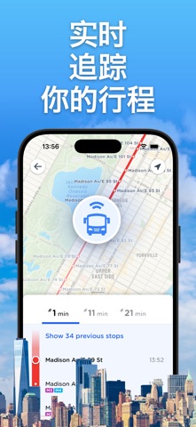 MTA Subway: 纽约交通：地铁与公交 screenshot