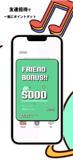 YONQ-アンケートに答えてポイントを貯めるポイ活アプリ！ screenshot 4