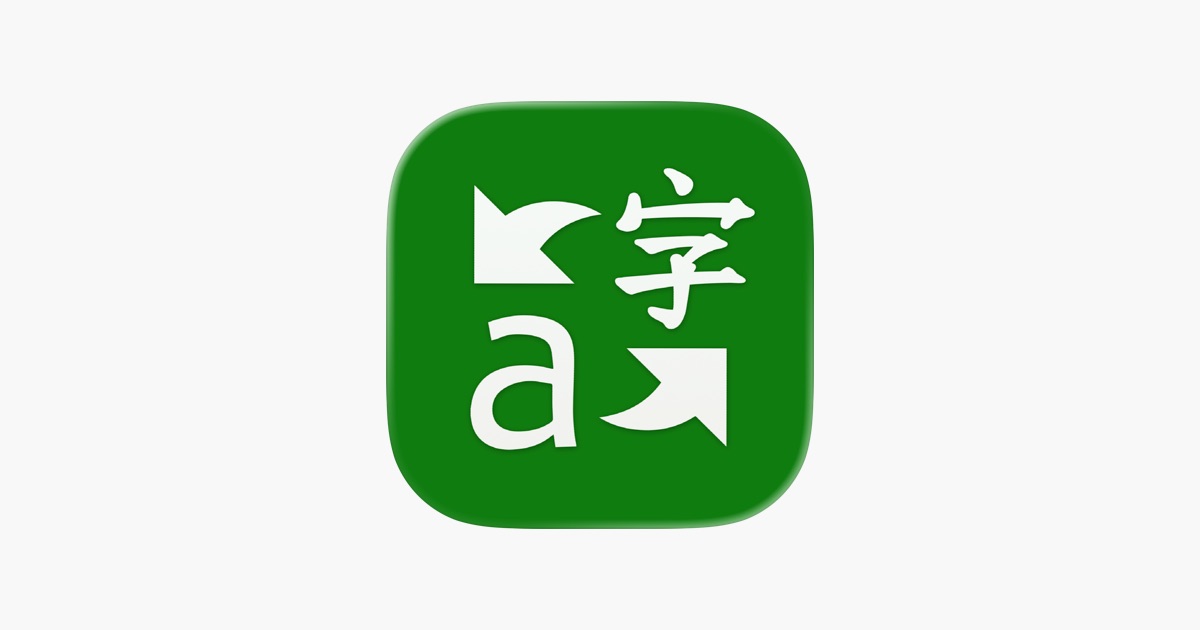 ‎Microsoft Translator App - App Store