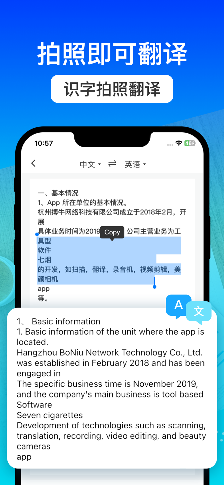扫描仪-扫描王,PDF转换器,手机扫描仪全能王 screenshot 4