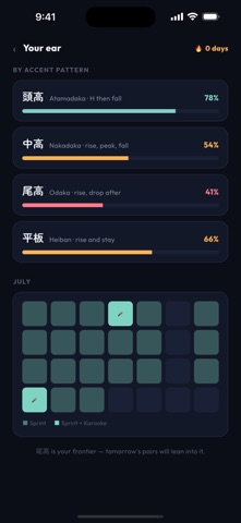 NihonGo: Pitch Accent Trainer Screenshot 6 of 6