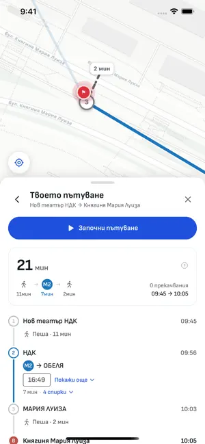 Sofia2Go screenshot 2