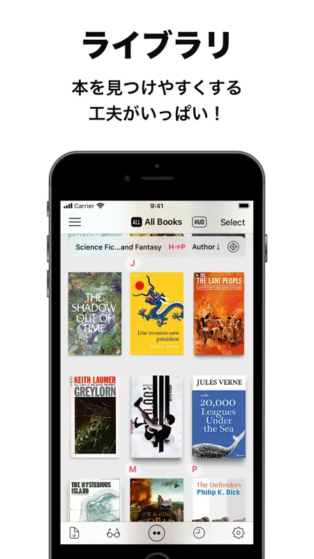 Booklover 電子書籍リーダー PDF/ZIP/RAR screenshot 1 of 10