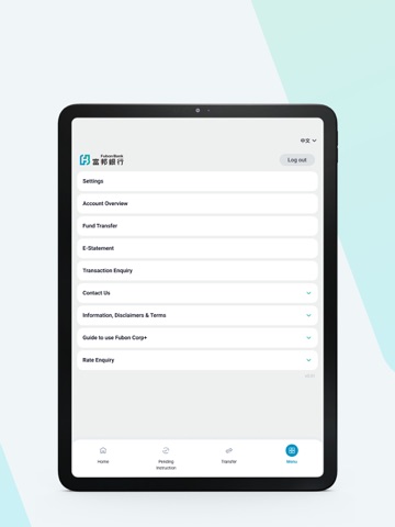 Fubon Corp+ iPad screenshot