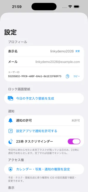 Linky screenshot 3