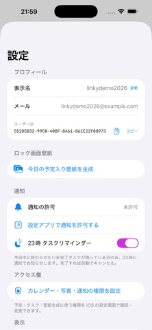 Linky Screenshot 3 of 5