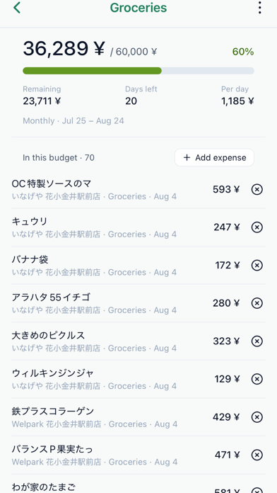 Masari: AI Expense Tracker Screenshot 7 of 8