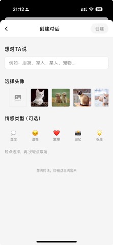 未送达 screenshot