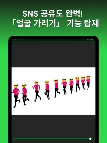 Motion Snapshot iPad screenshot 4