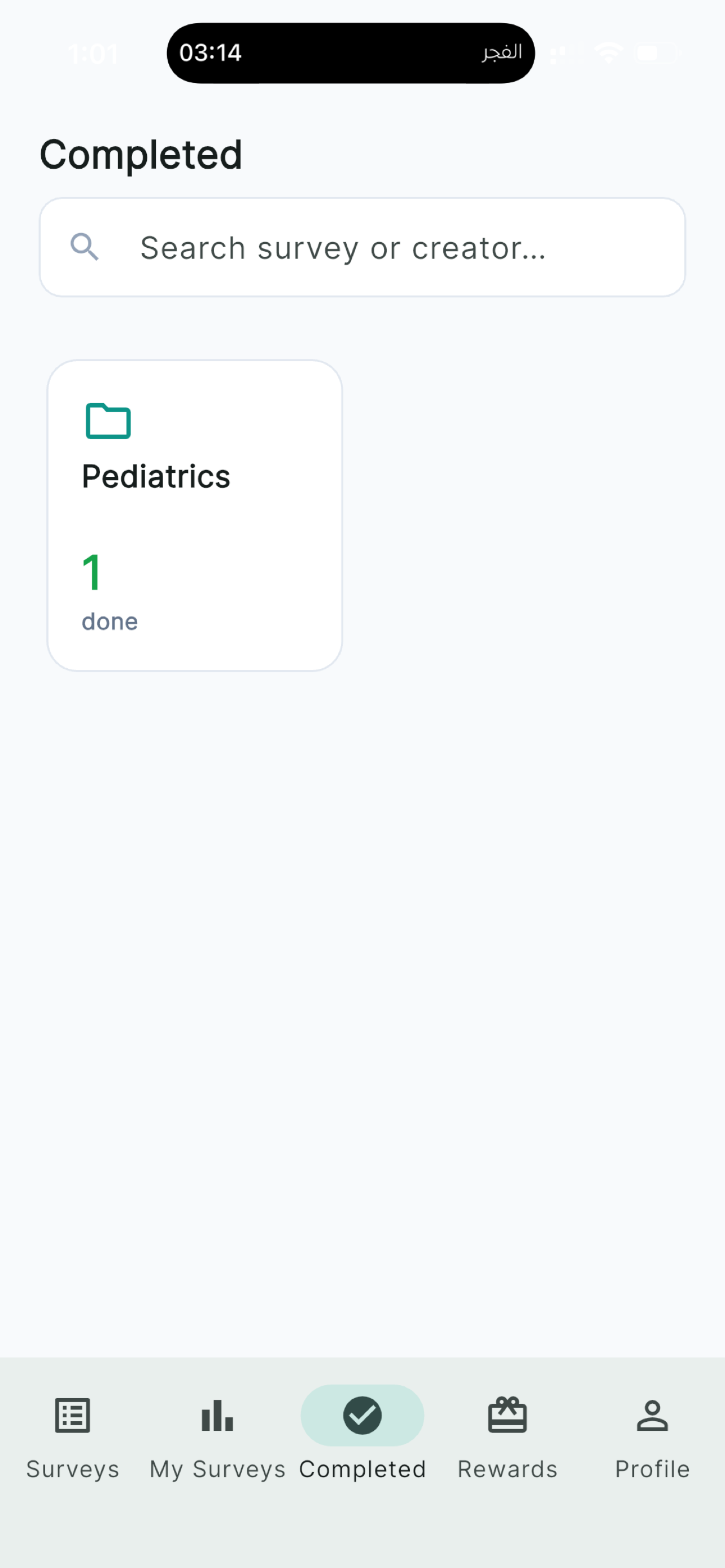 MedSurveyRX screenshot 5