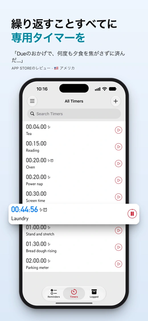 Due - Reminders & Timers screenshot 7