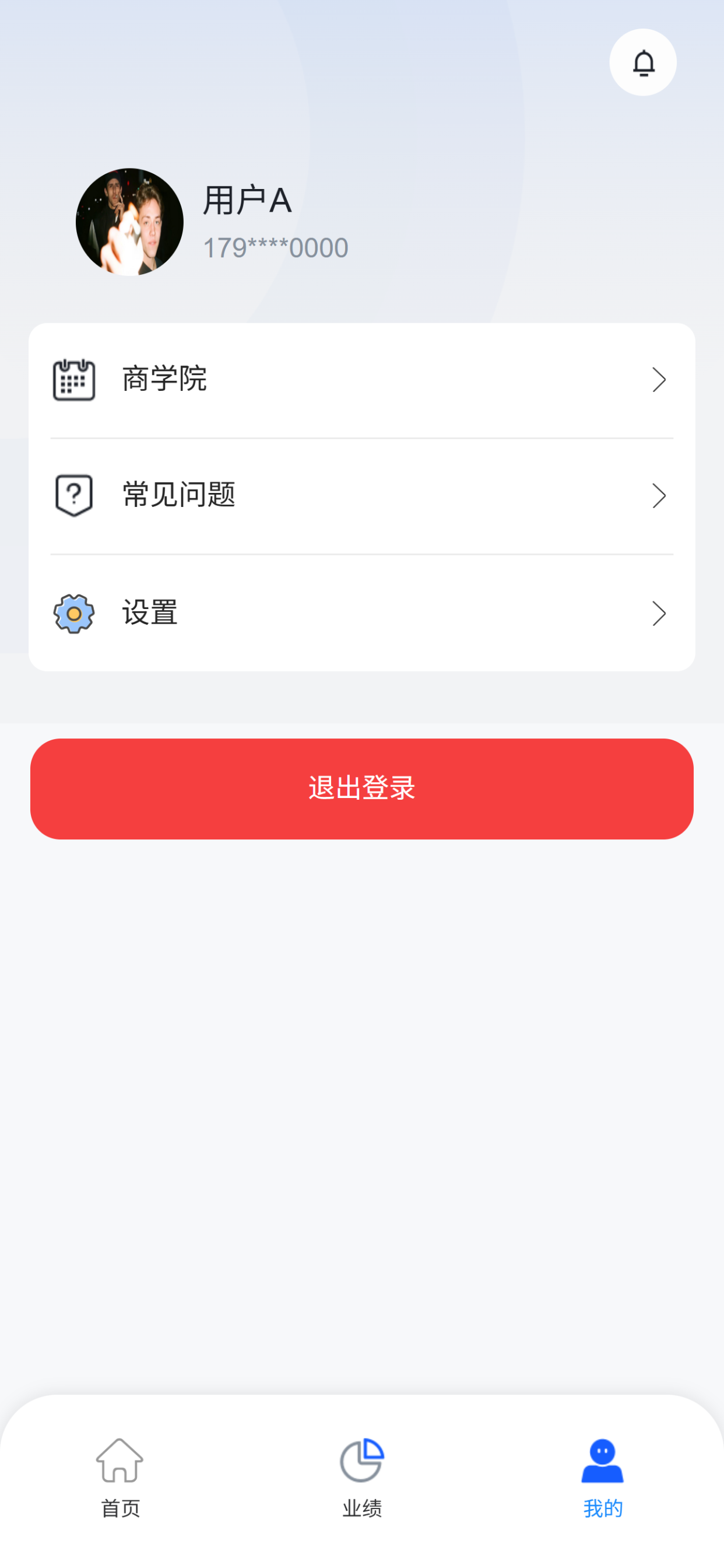 诚和付骐骥版