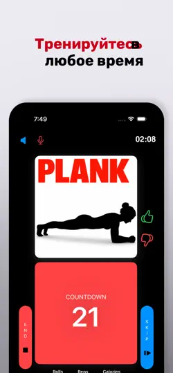 Скриншот Workout Dice Кубики Тренировок на iPhone 3