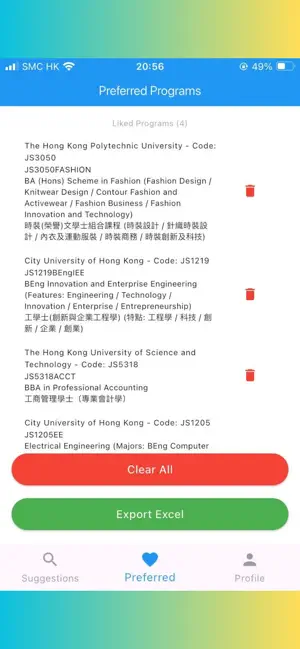 DSE 香港聯招升學神器 screenshot 3