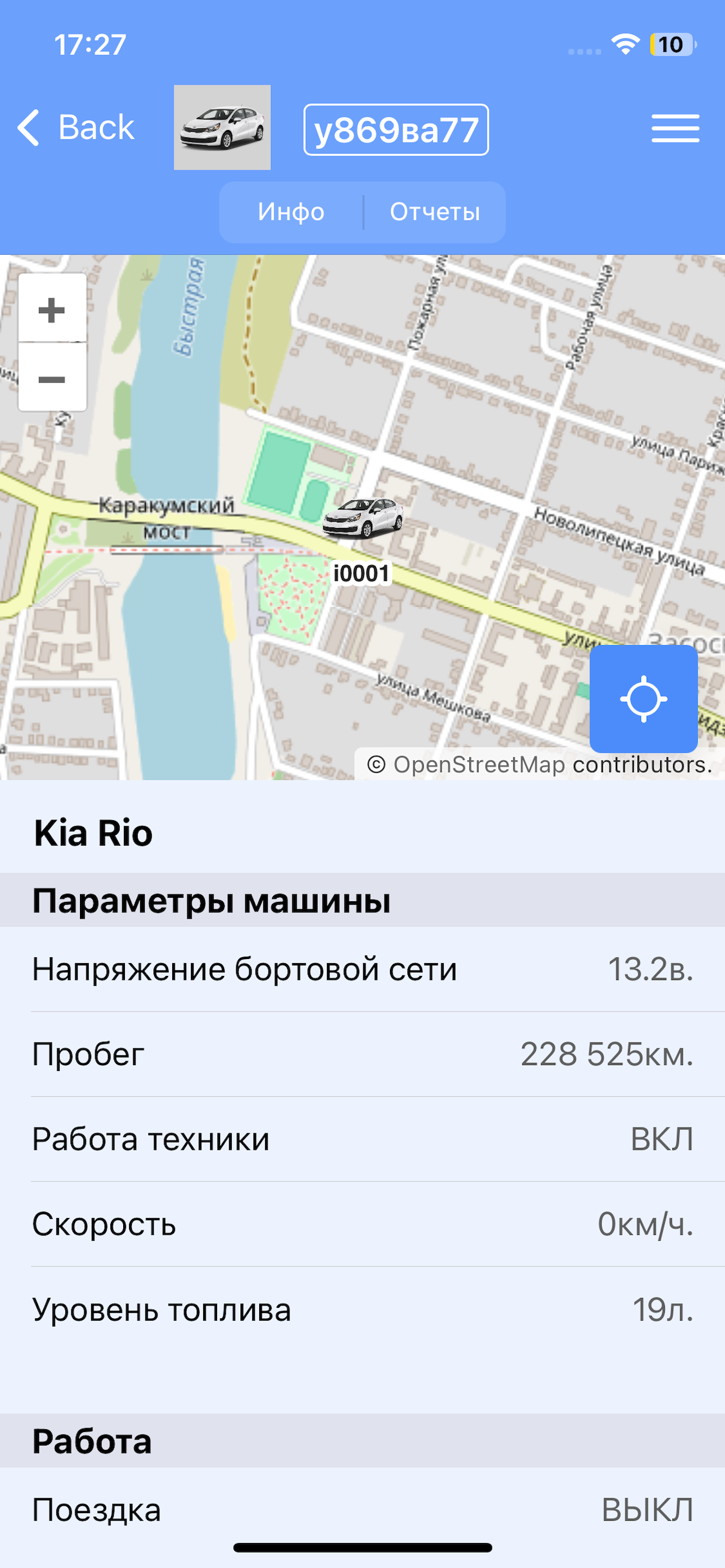 Система мониторинга FLEET