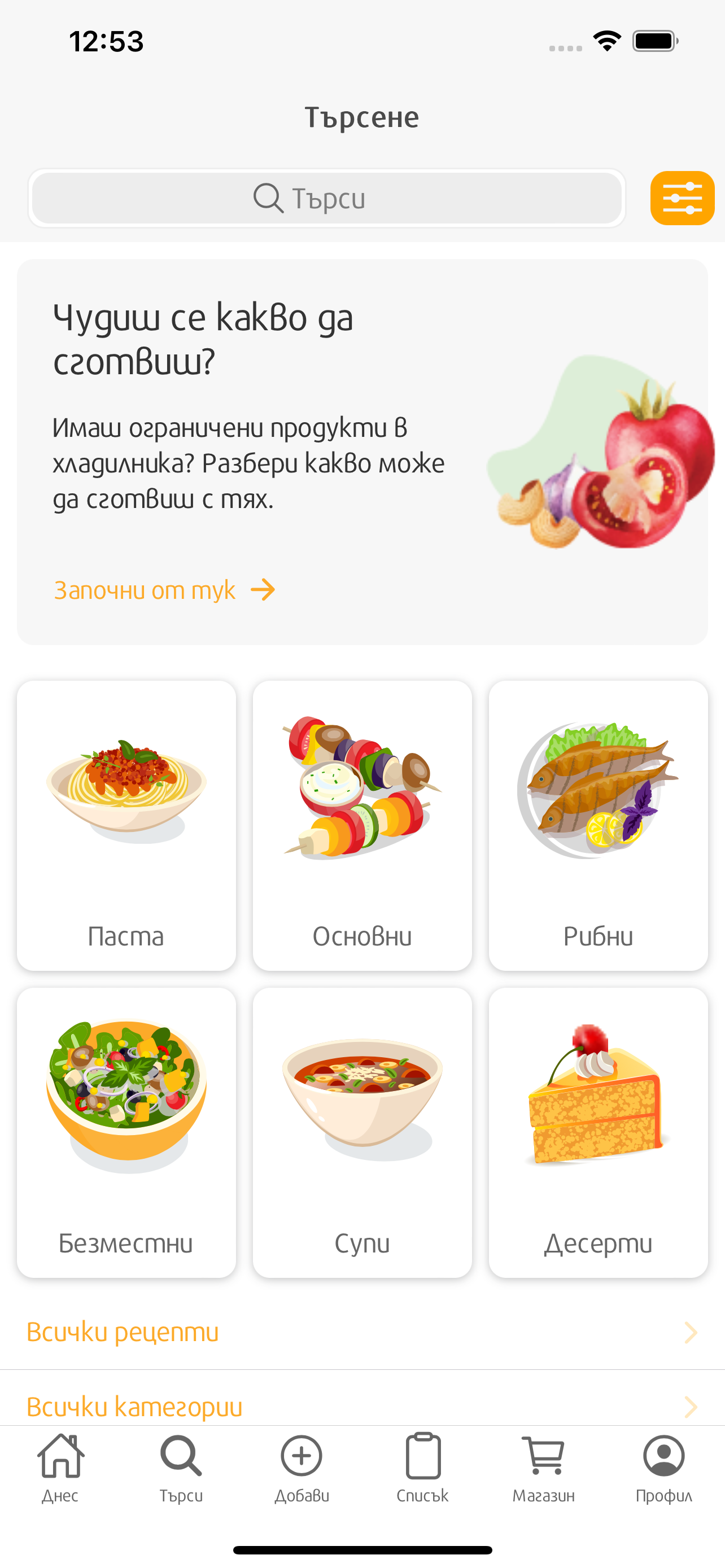 kulinari.bg