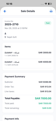 najahSoft screenshot