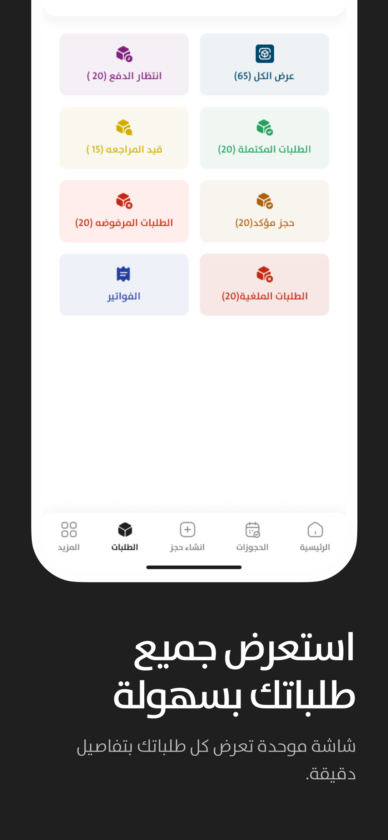 musawirspaces screenshot 3