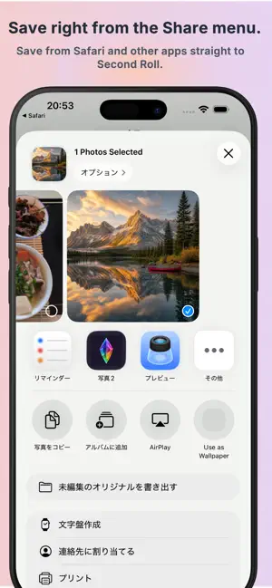 Second Camera Roll screenshot 2