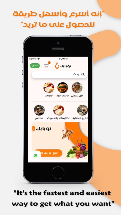 ToBabak توبابك