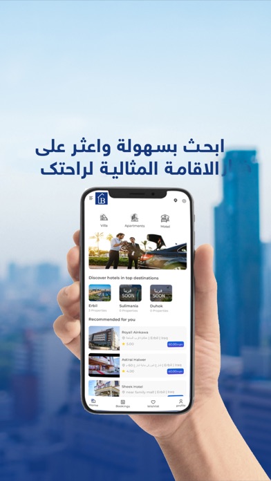 Iraq Booking Screenshot