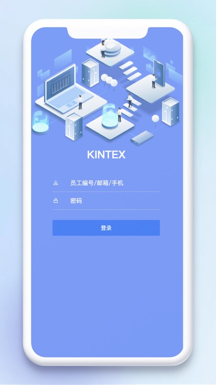 KINTEX