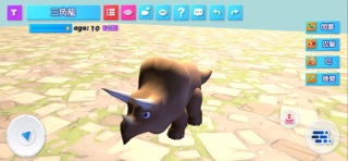 挑战积木程式 screenshot