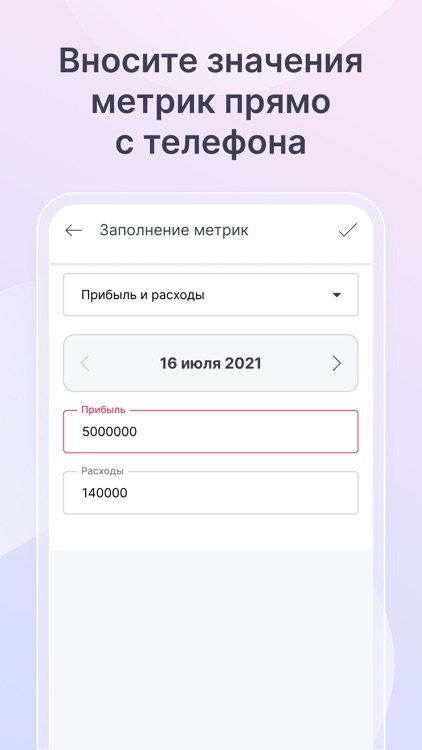 Platrum screenshot-4