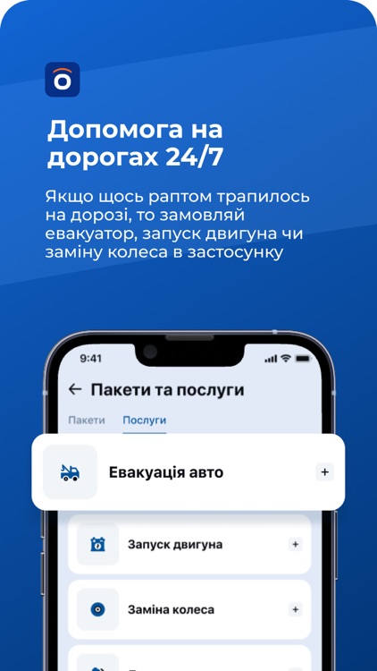 ОРАНТА Drive: все для водія UA screenshot-3