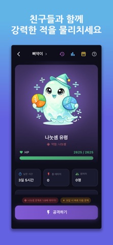 Numbo screenshot