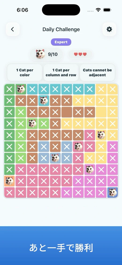 Meow Sudoku: Cat Puzzle screenshot 5