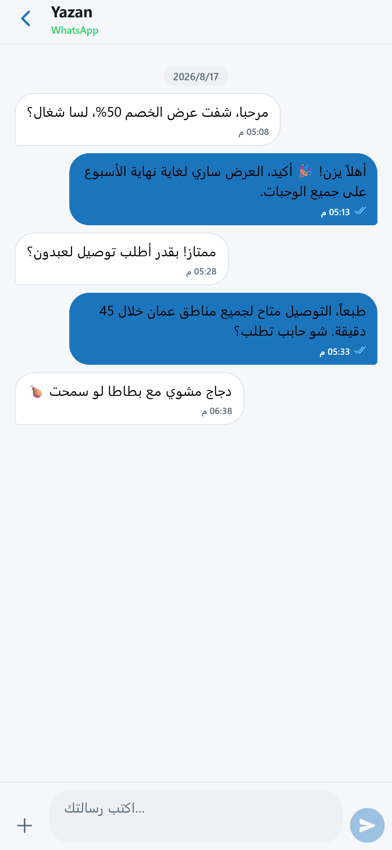 Flex-Ops: WhatsApp Team Inbox screenshot 2