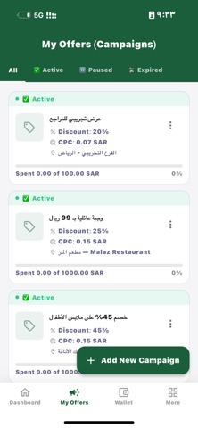 OffersMap Business Screenshot 5 of 5