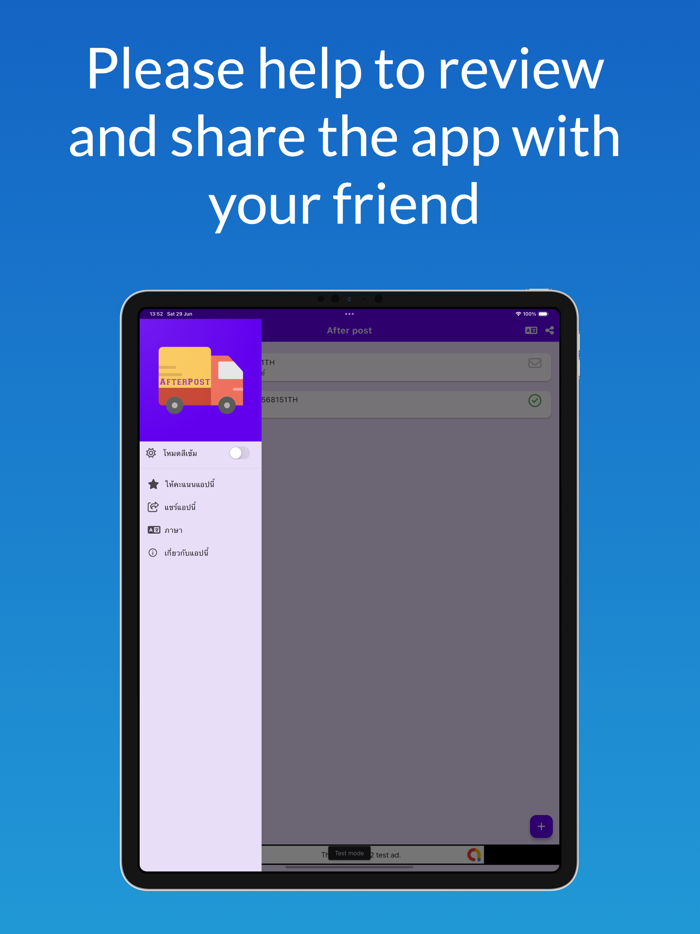 After Post - Parcel Tracking