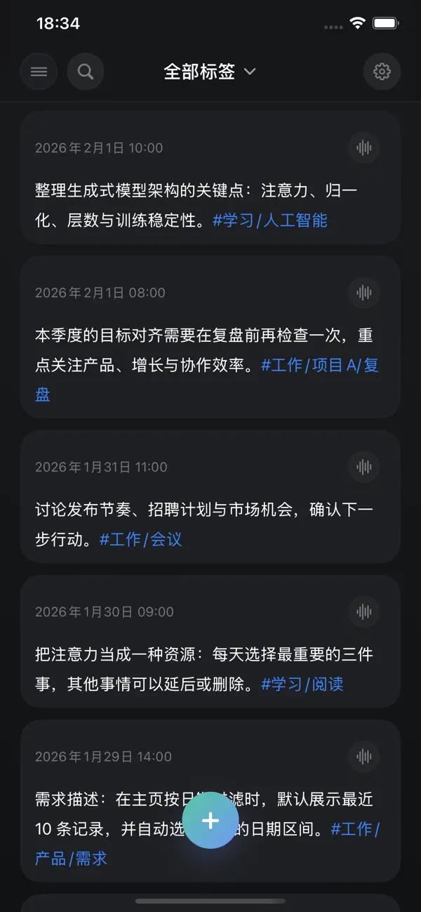 Screenshot #2 pour Notable · worth keeping
