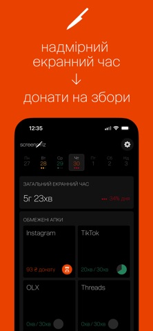 ScreenoRiz screenshot