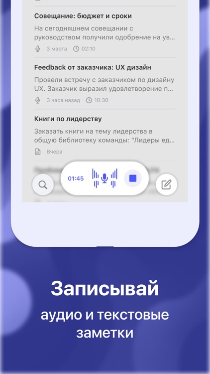 Умный помощник - Махаон