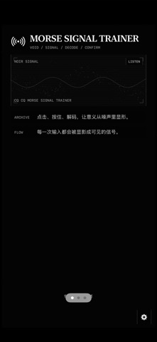 MorseCode Screenshot 1 of 6