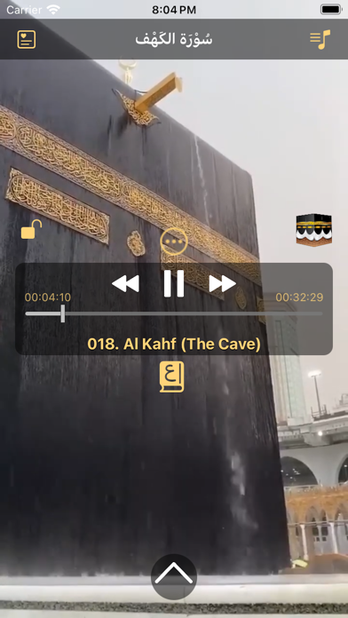 Screenshot #1 pour Rain Soothing Quran for Sleep