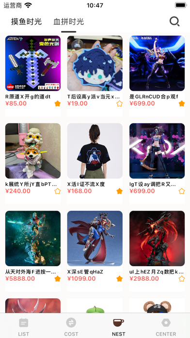 996的传奇人生-打工人的一天 Screenshot 3 - AppWisp.com 996的传奇人生-打工人的一天 Screenshot 3 - AppWisp.com