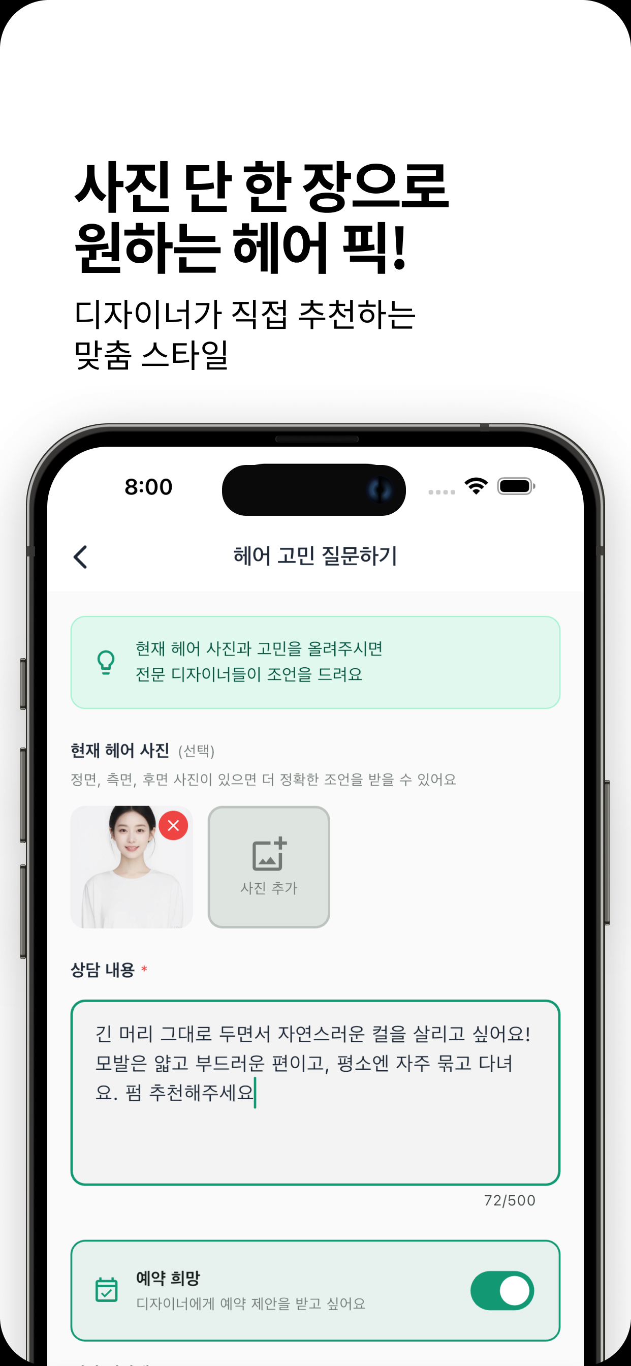 Miloq screenshot 4