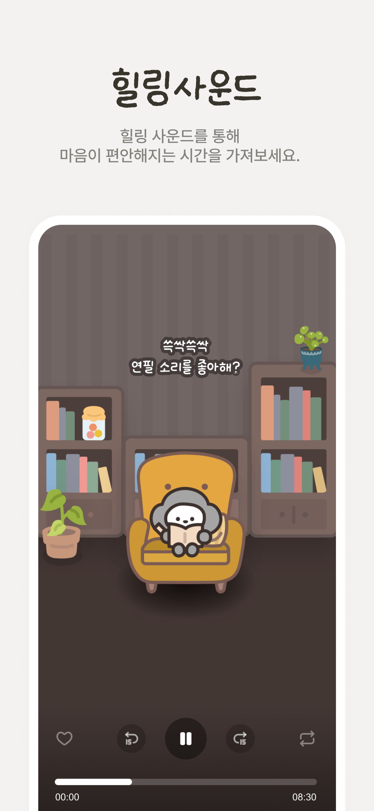FOTRA 포트라
