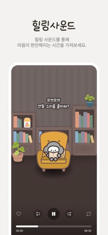 Captura 6 de FOTRA 포트라