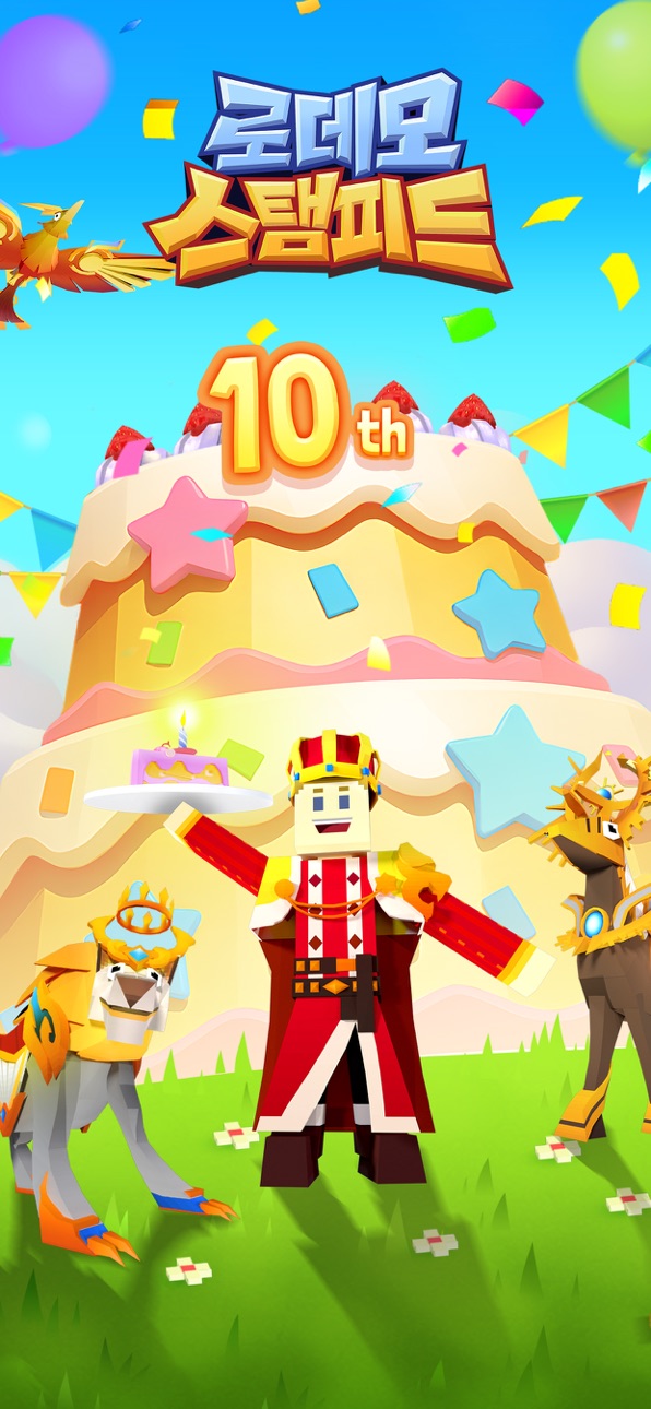 Rodeo Stampede: Sky Zoo Safari Hack screenshot 1 - iOS game interface