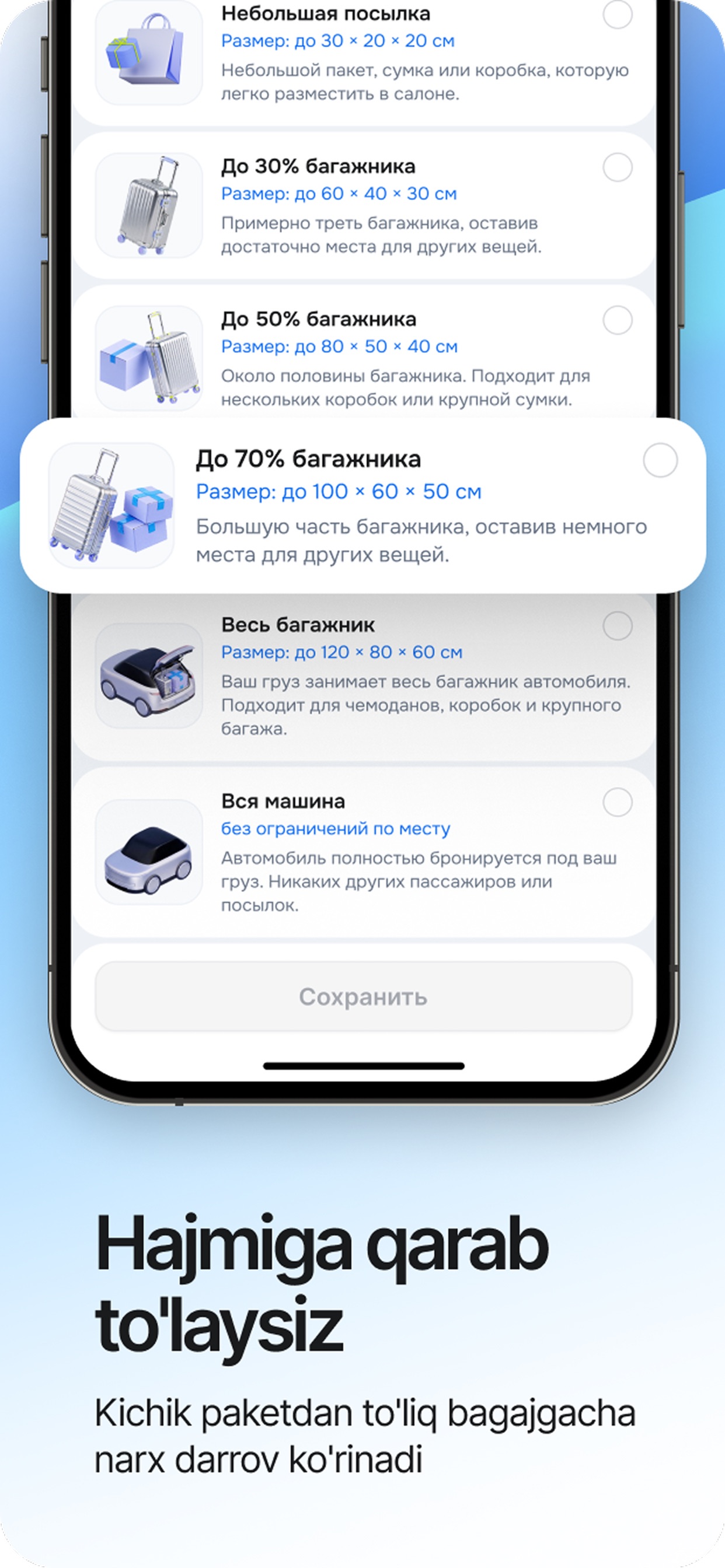 Screenshot 4 of Trasso Pro