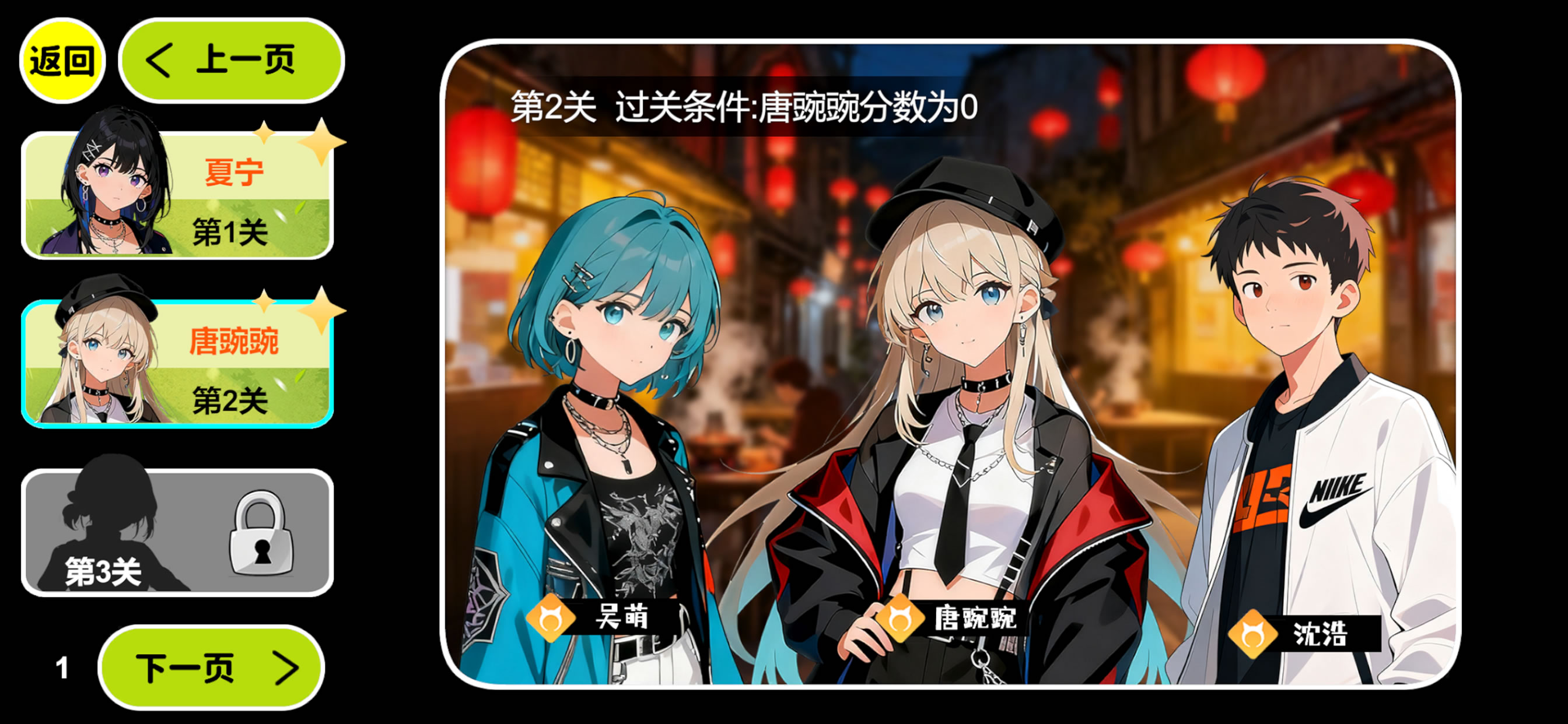 单机四川麻将过关版-血战麻将换三张