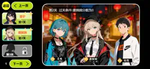 单机四川麻将过关版-血战麻将换三张 screenshot 3
