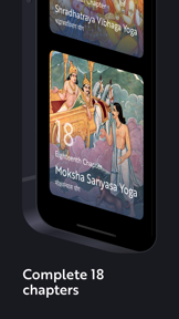 Shrimad Bhagavad Gita Complete screenshot