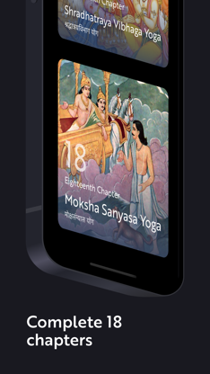 Shrimad Bhagavad Gita Complete screenshot 4